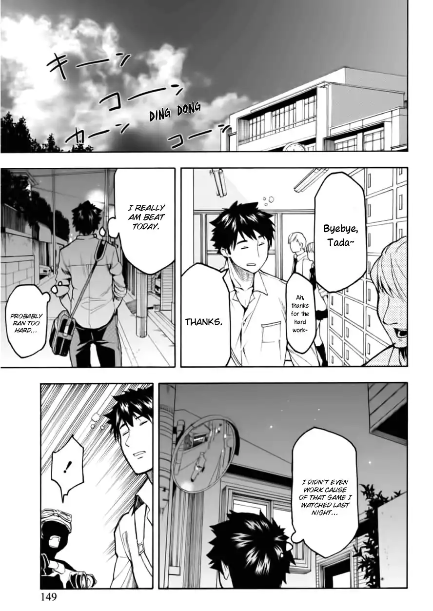 Jinrou Game Chapter 6 15